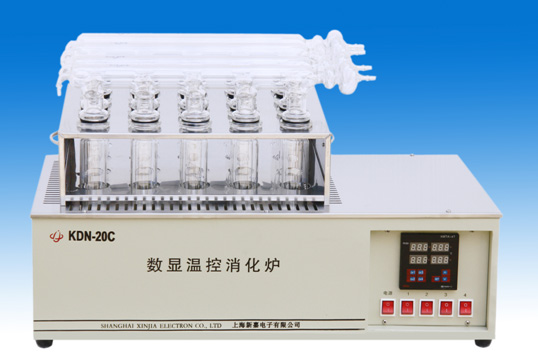 上海新嘉電子井式消化爐KDN-20C