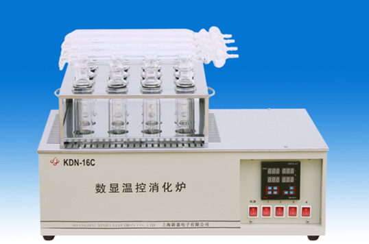 上海新嘉電子井式消化爐KDN-16C