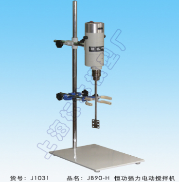 上海標本恒功率電動攪拌機JB90-SH