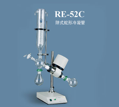 上海亞榮旋轉蒸發器RE-52C